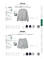 2025 年間物「BONMAX LIFEMAX（カジュアル）」のカタログ44ページ(bmxm2020n044)