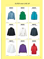 ユニフォーム bmxm2020n048