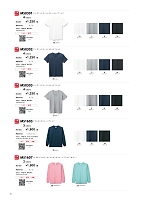 MS1607 ロングスリーブTシャツ(カラー)のカタログページ(bmxm2020n075)