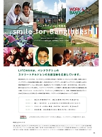 ユニフォーム bmxm2020n086