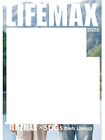 【表紙】2022 年間物「BONMAX LIFEMAX（カジュアル）」の最新カタログ