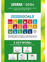 ユニフォーム bmxm2022n001