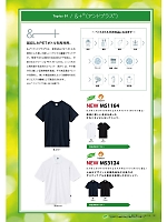 ユニフォーム bmxm2022n002