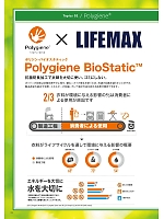 ユニフォーム bmxm2022n003