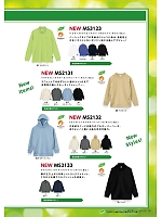 ユニフォーム bmxm2022n004