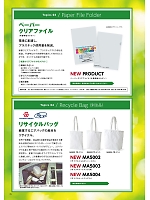 ユニフォーム bmxm2022n005