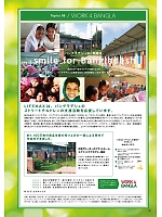 ユニフォーム bmxm2022n006