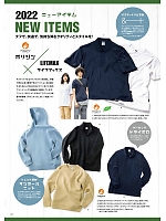 ユニフォーム bmxm2022n007