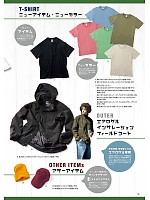 ユニフォーム bmxm2022n008