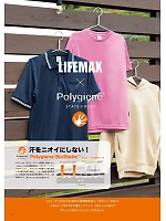 ユニフォーム bmxm2022n011