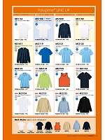 ユニフォーム bmxm2022n012