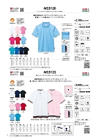 MS3120 ドライポロシャツのカタログページ(bmxm2022n021)