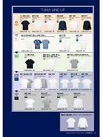 ユニフォーム bmxm2022n026