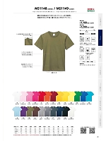 MS1148 ヘビーウェイトTシャツ(ホワイト)のカタログページ(bmxm2022n028)