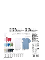 MS1161O ハイグレードコントンTシャツのカタログページ(bmxm2022n031)