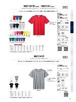MS1141P ユーロポケット付Tシャツのカタログページ(bmxm2022n032)