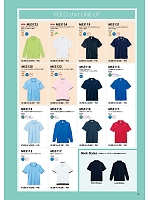 ユニフォーム bmxm2022n040