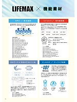 ユニフォーム bmxm2022n041