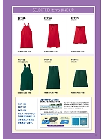 ユニフォーム bmxm2022n078