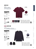 MS1143 スラブTシャツのカタログページ(bmxm2024n038)