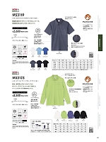 MS3119 ボタンダウンドライポロシャツのカタログページ(bmxm2024n050)