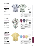 FB4546U アロハシャツ(パイナップル)のカタログページ(bmxm2024n110)