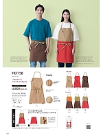 2025 年間物「BONMAX CARE & MEDICAL（ケアウェア）」のカタログ107ページ(bmxm2025n107)