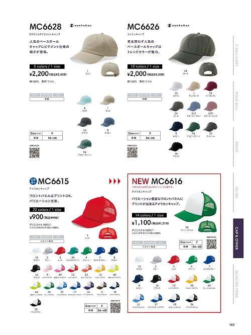 ボンマックス BONMAX,MC6615 アメリカンキャップの写真は2026最新オンラインカタログ102ページに掲載されています。