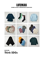 【表紙】このユニフォームの最新カタログ