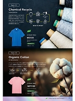 ユニフォーム bmxm2026n002