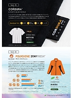 ユニフォーム bmxm2026n004