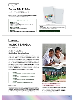 ユニフォーム bmxm2026n006