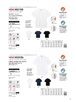 ユニフォーム bmxm2026n016