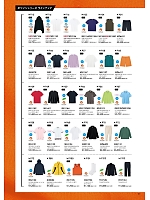 ユニフォーム bmxm2026n018