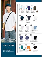 ユニフォーム bmxm2026n019