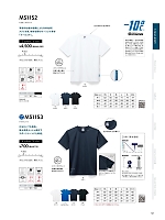 ユニフォーム bmxm2026n052