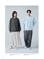 ユニフォーム bmxm2026n067