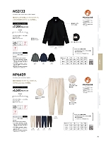 ユニフォーム bmxm2026n070