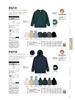 ユニフォーム bmxm2026n072