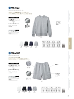 ユニフォーム bmxm2026n076