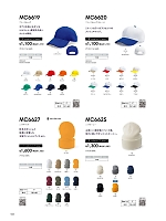 2026 年間物「BONMAX LIFEMAX（カジュアル）」のカタログ103ページ(bmxm2026n103)