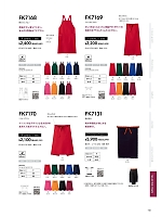 ユニフォーム bmxm2026n110