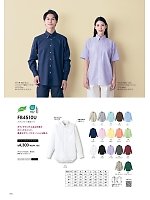 ユニフォーム bmxm2026n115