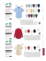 ユニフォーム bmxm2026n116