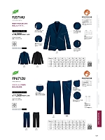 FP6712U ユニセックスパンツ