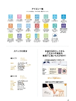 ユニフォーム bmxn2016n007