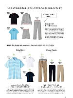 ユニフォーム bmxn2016n009