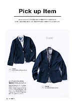 ユニフォーム bmxn2016n010