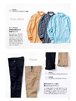 ユニフォーム bmxn2016n011