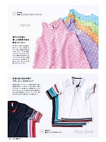 ユニフォーム bmxn2016n012